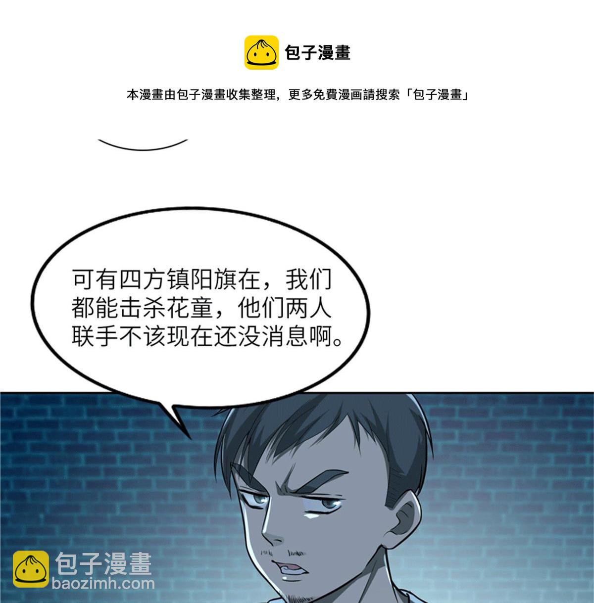 第三十六话(1/2)-第36话