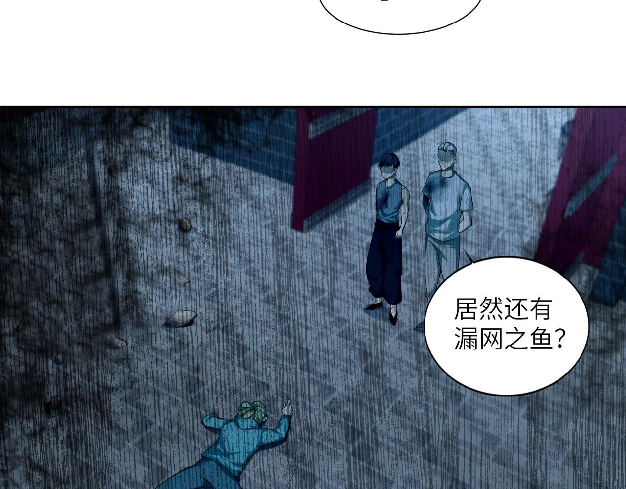 第三十六话(1/2)-第36话