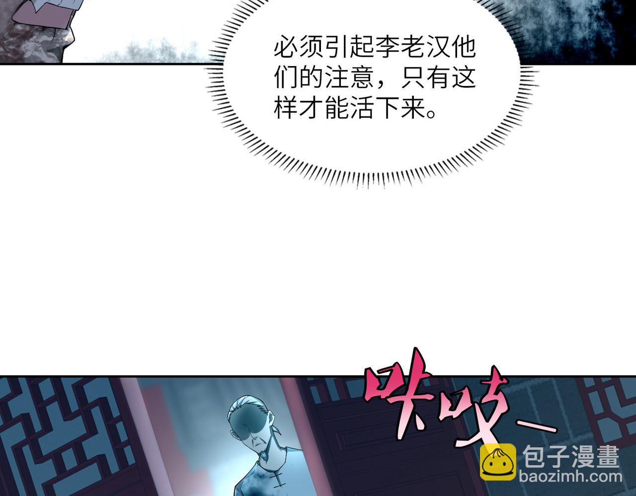 第三十六话(1/2)-第36话