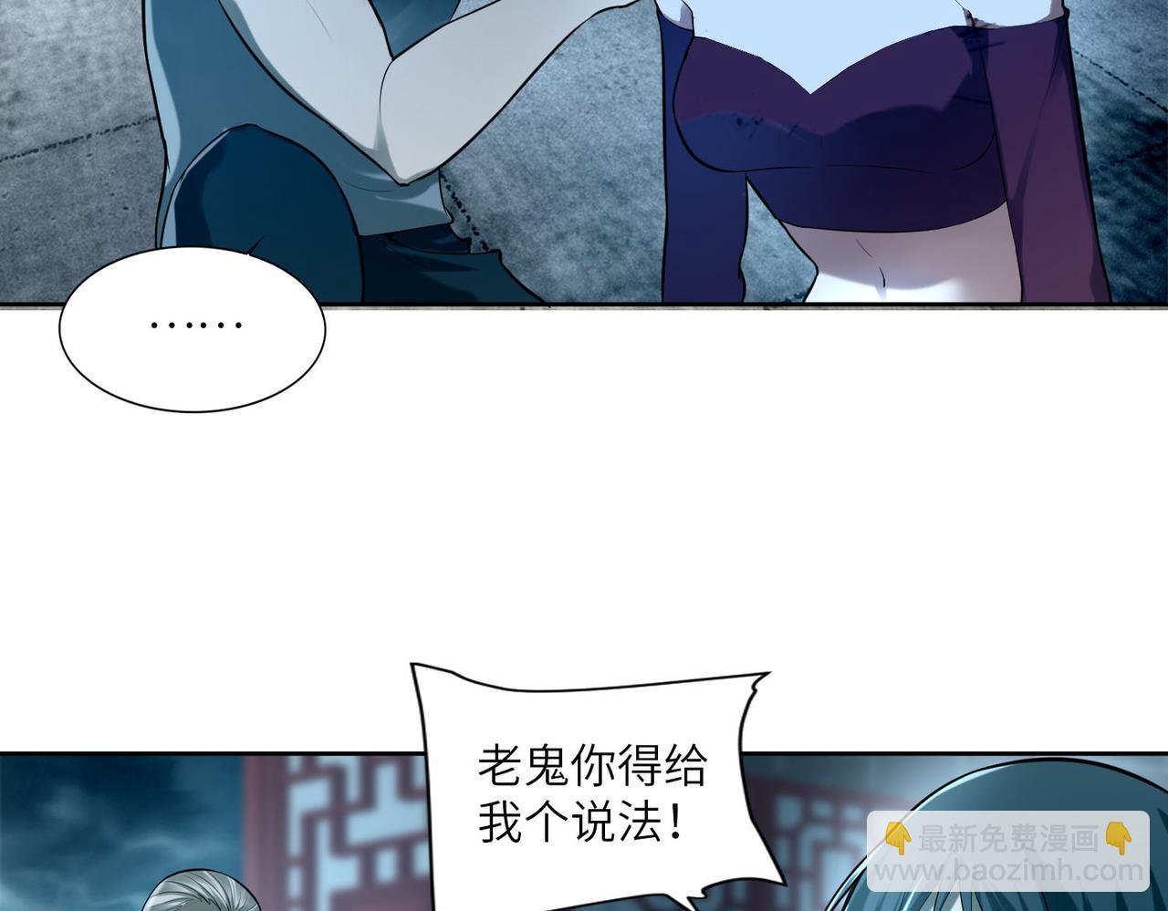 第三十六话(1/2)-第36话