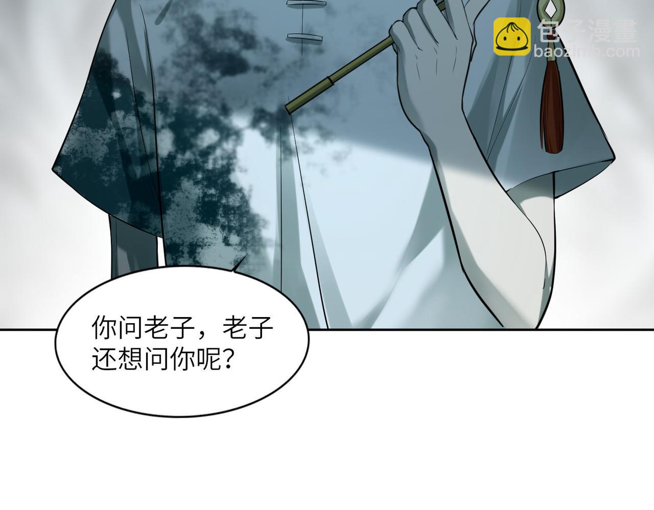 第三十六话(1/2)-第36话