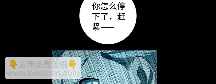 第三十八话(1/3)-第38话
