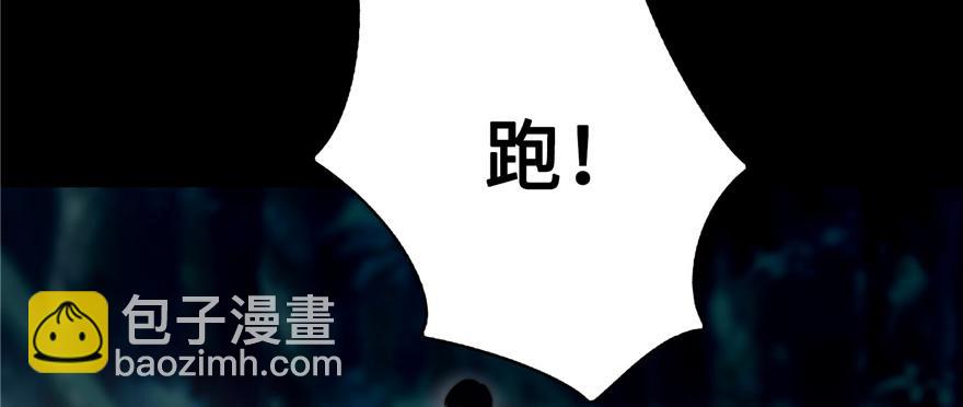 第三十八话(1/3)-第38话