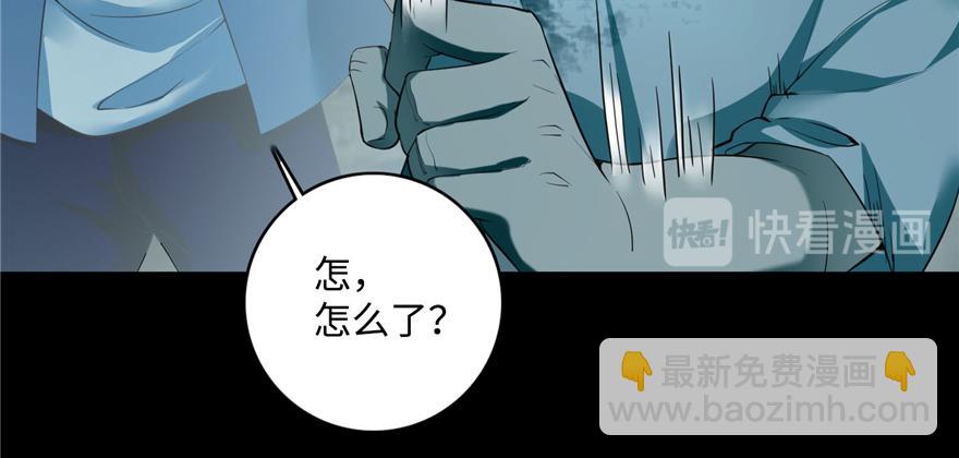 第三十八话(1/3)-第38话