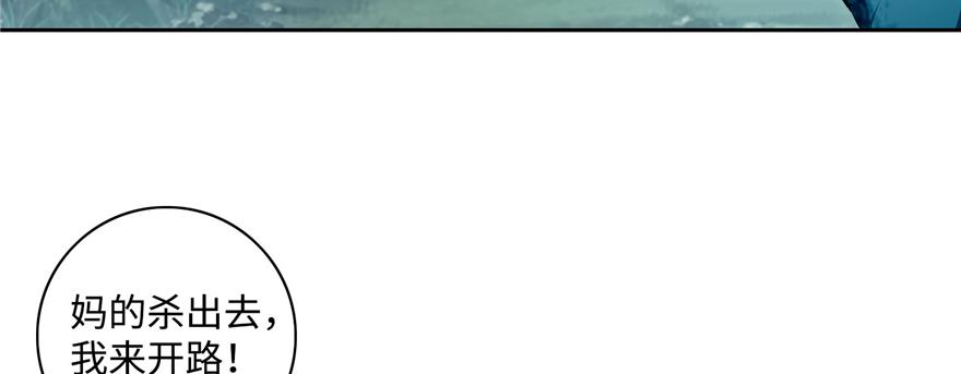 第三十八话(1/3)-第38话