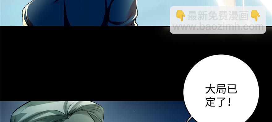 第四十话(1/3)-第40话