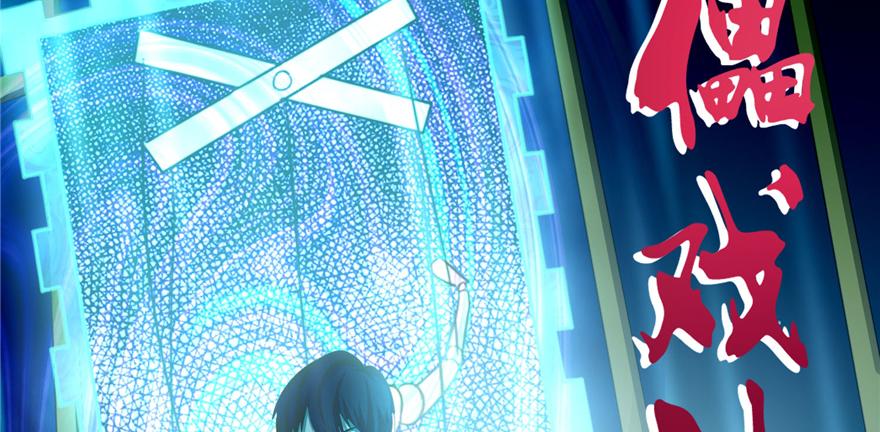 第四十话(1/3)-第40话