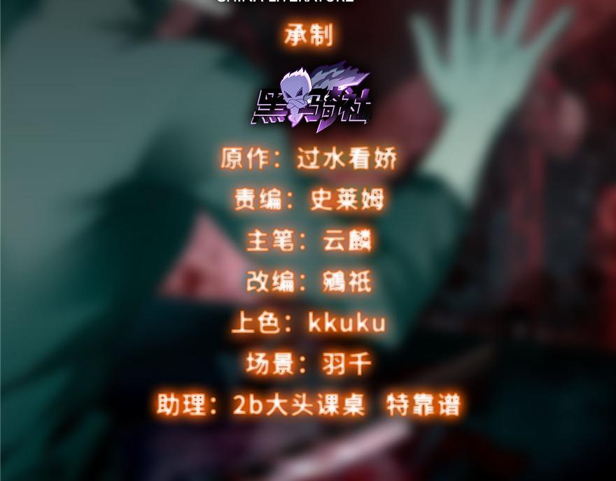 第四十二话(1/2)-第42话