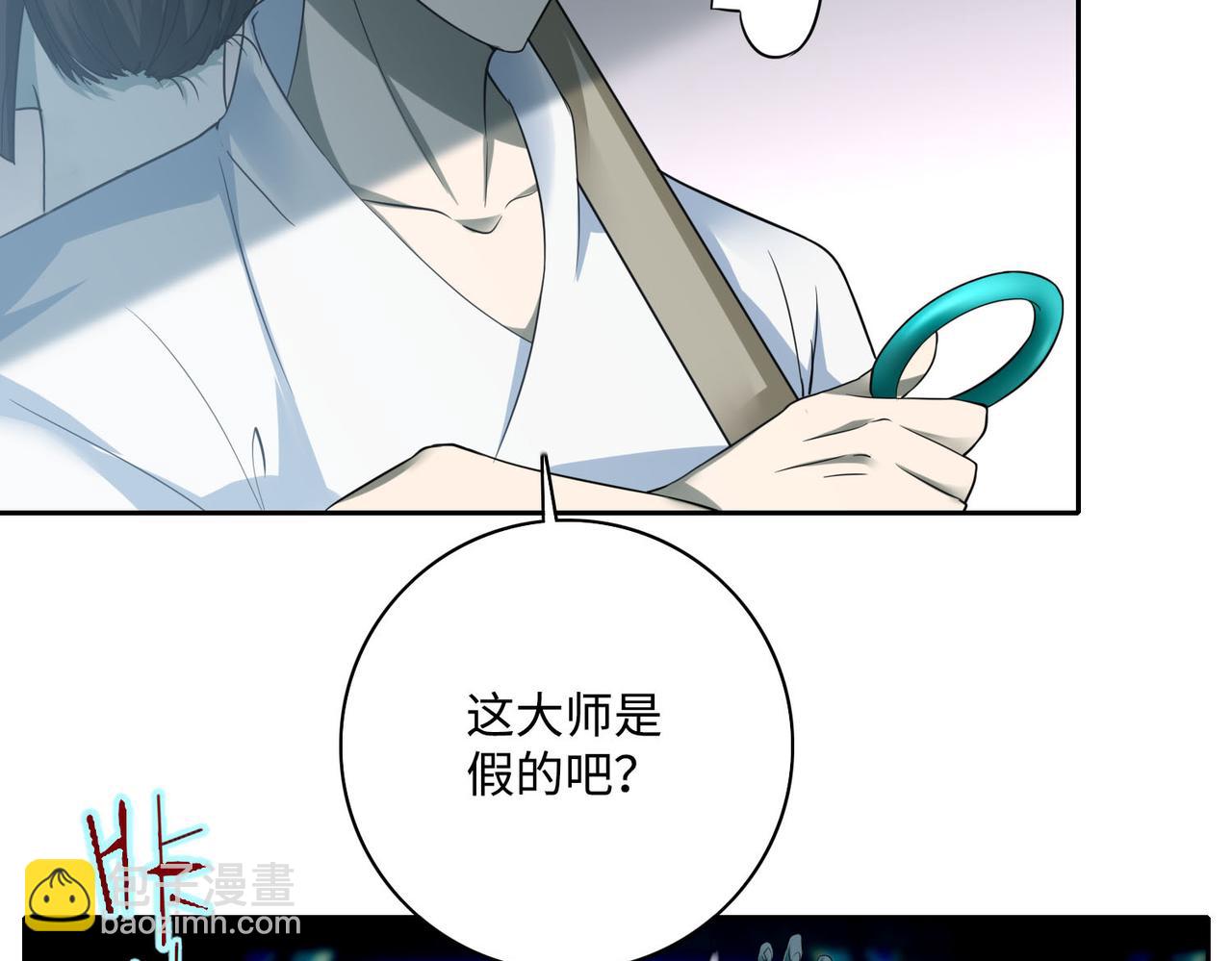 第四十二话(1/2)-第42话