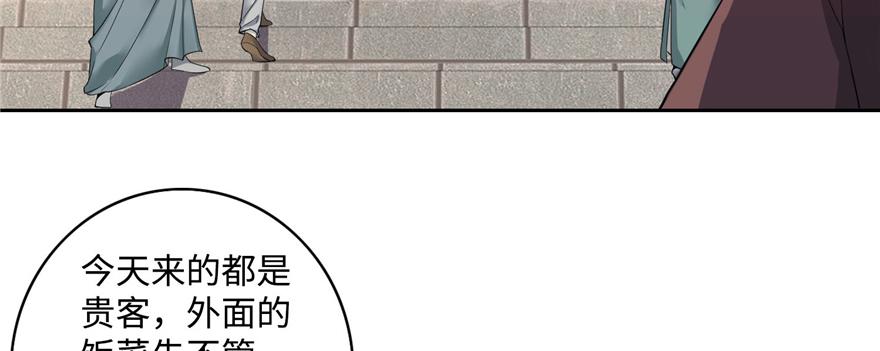 第四十四话(1/3)-第44话