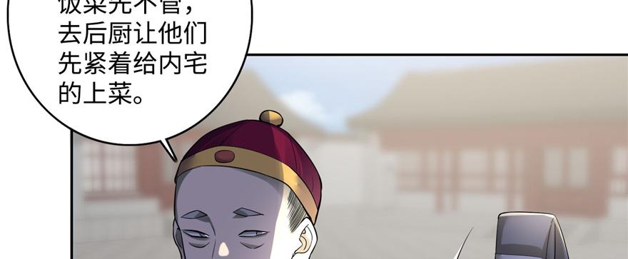 第四十四话(1/3)-第44话