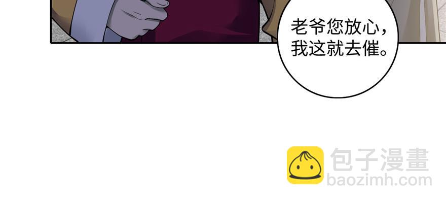 第四十四话(1/3)-第44话