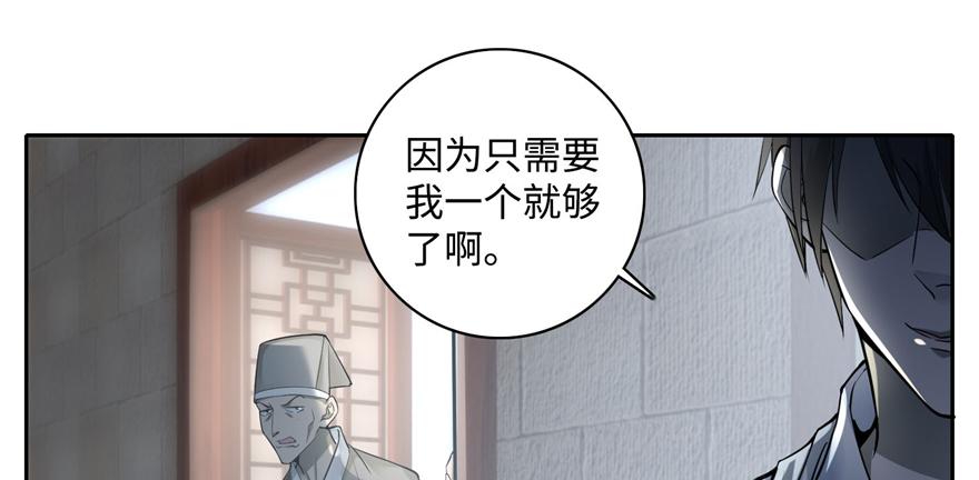 第四十四话(1/3)-第44话