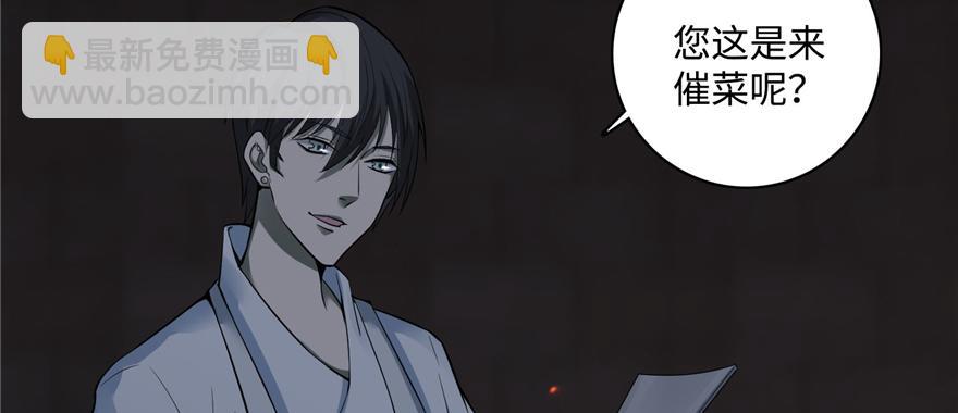 第四十四话(1/3)-第44话