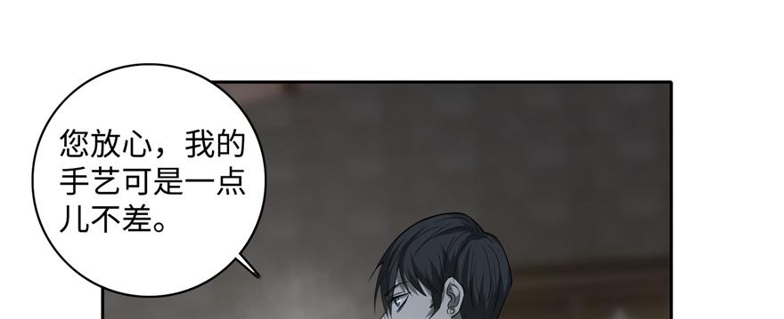 第四十四话(1/3)-第44话