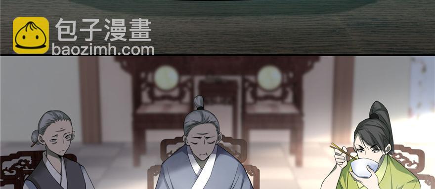 第四十四话(1/3)-第44话