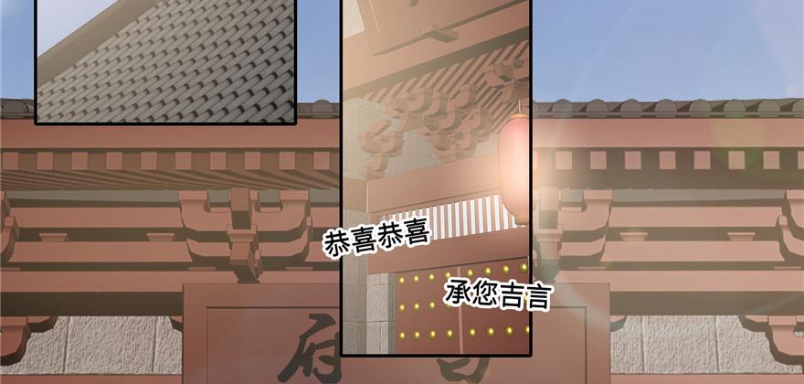 第四十四话(1/3)-第44话