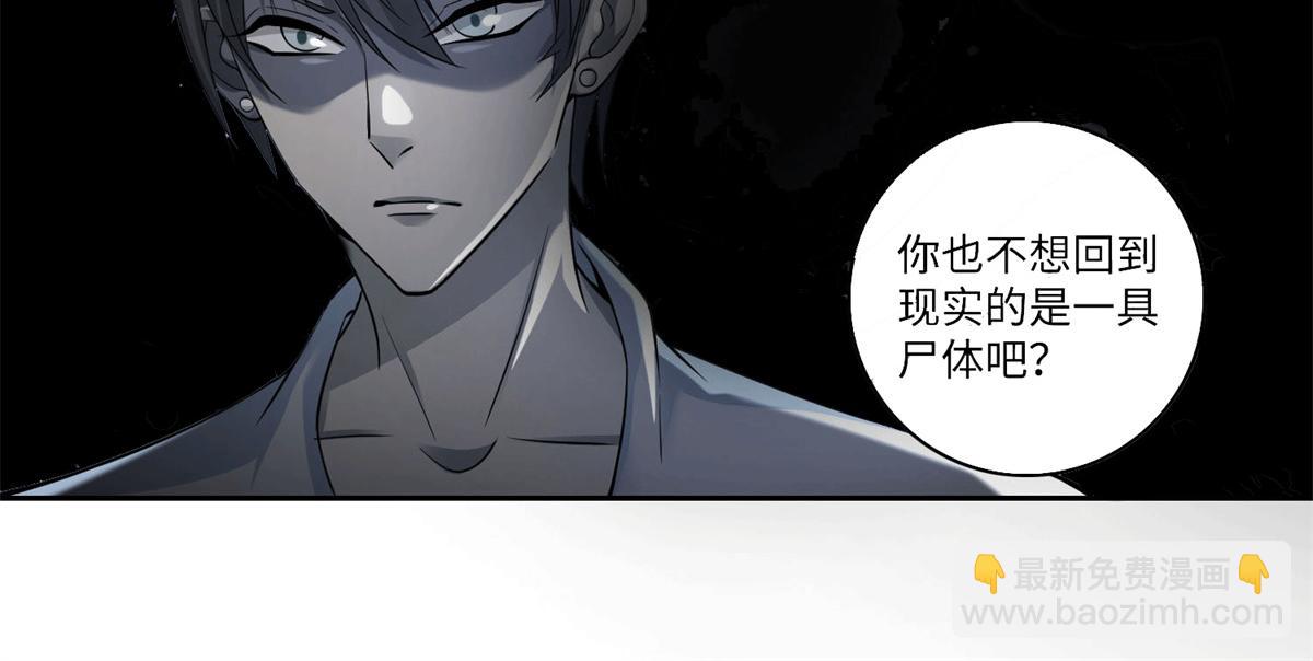 第四十六话(1/2)-第46话