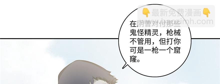 第四十六话(1/2)-第46话