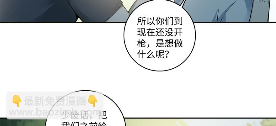 第四十六话(1/2)-第46话