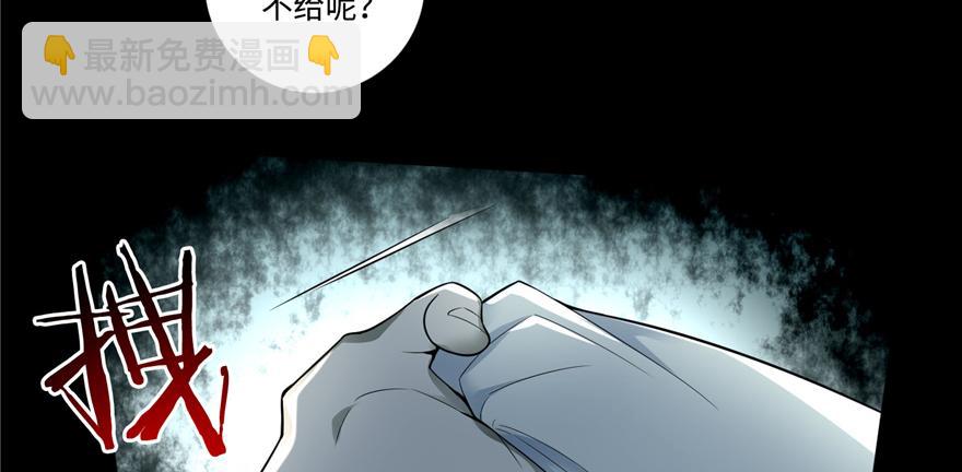 第四十六话(1/2)-第46话
