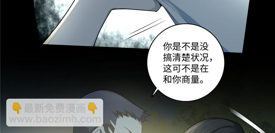 第四十六话(1/2)-第46话
