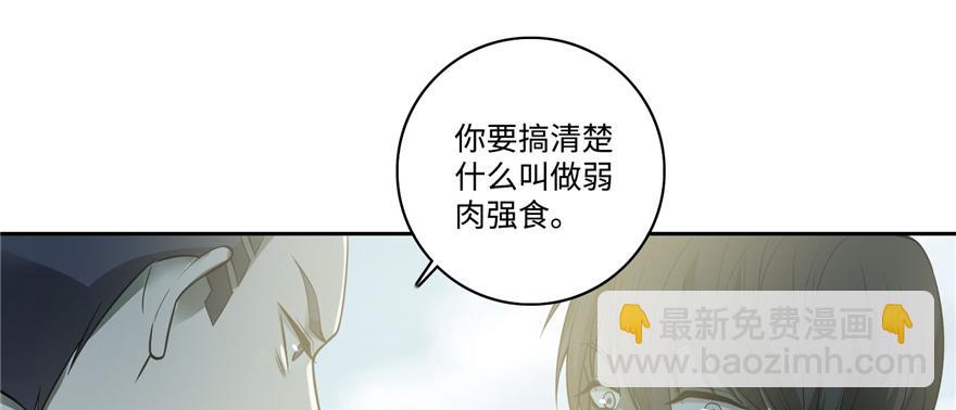 第四十六话(1/2)-第46话