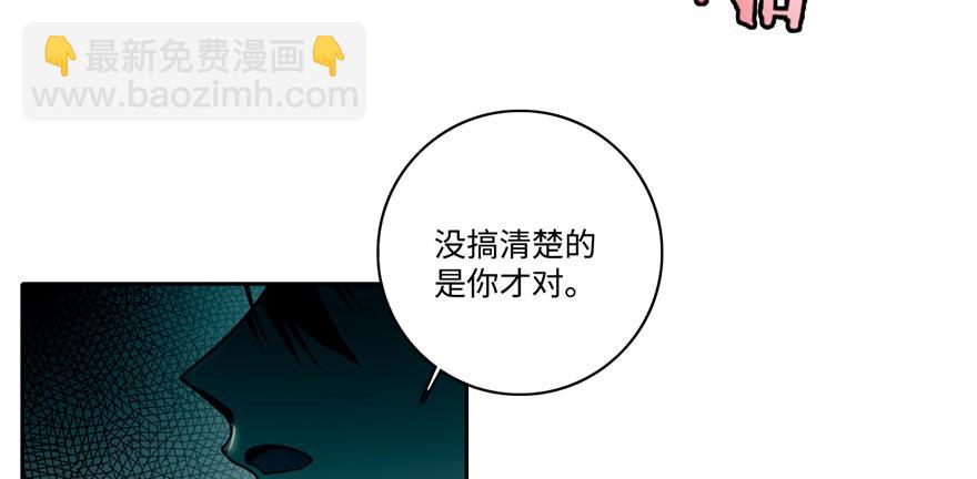 第四十六话(1/2)-第46话