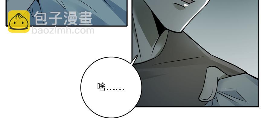 第四十六话(1/2)-第46话