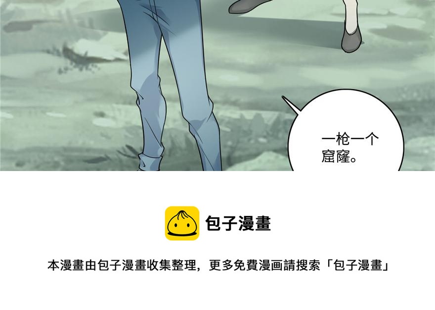第四十六话(1/2)-第46话