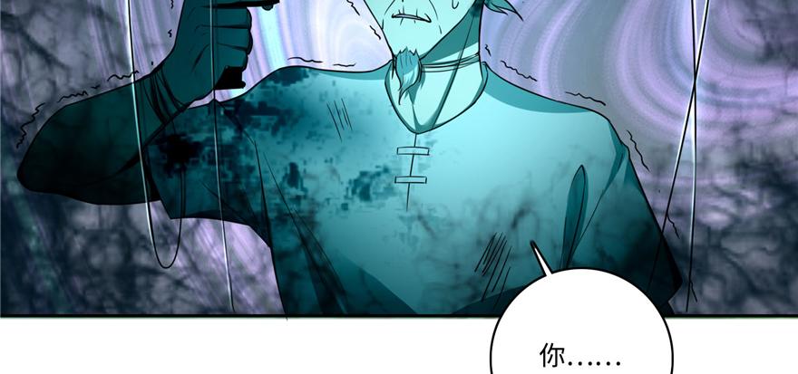 第四十六话(1/2)-第46话