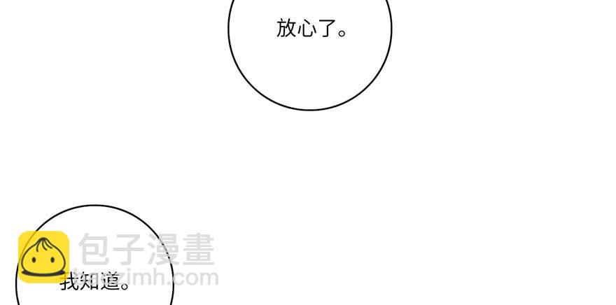 第四十八话(1/3)-第48话