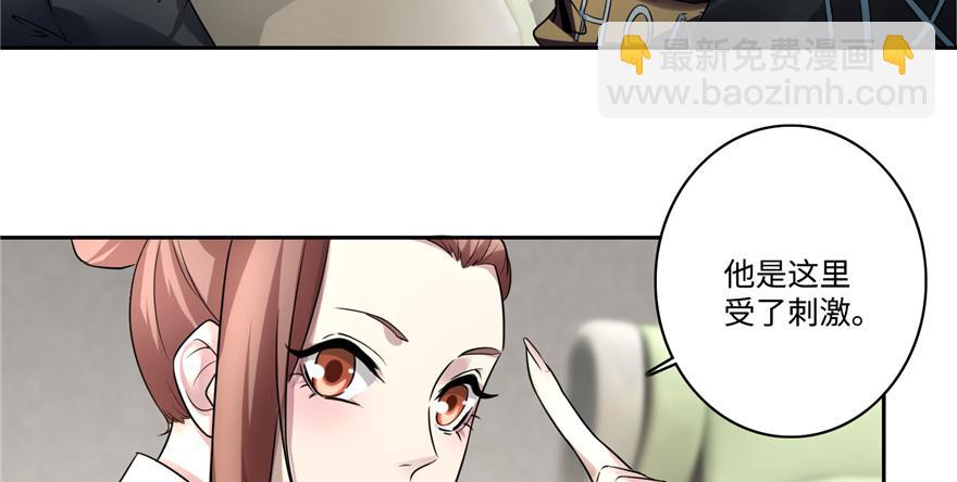 第五十话(1/3)-第50话