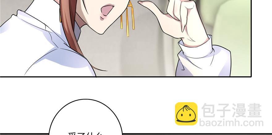 第五十话(1/3)-第50话