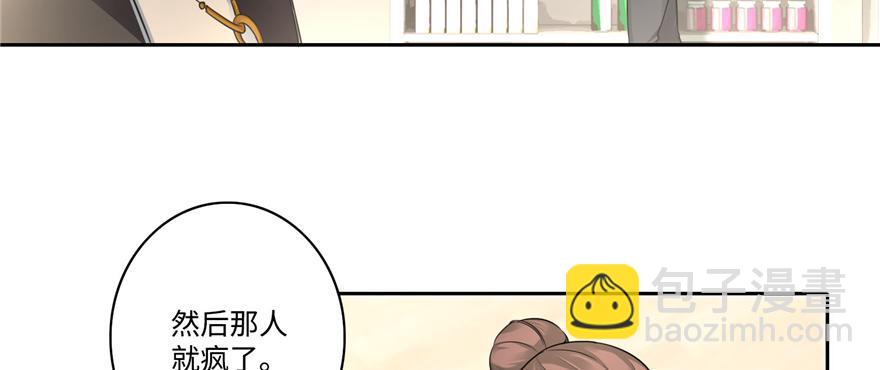 第五十话(1/3)-第50话