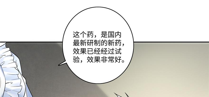 第五十话(1/3)-第50话