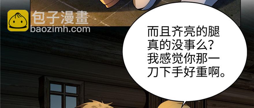 第六话(1/3)-第6话