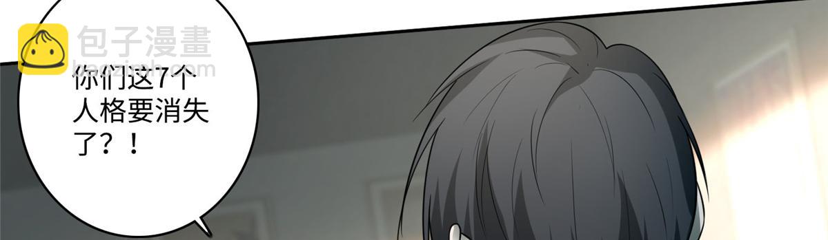 第五十二话(1/2)-第52话