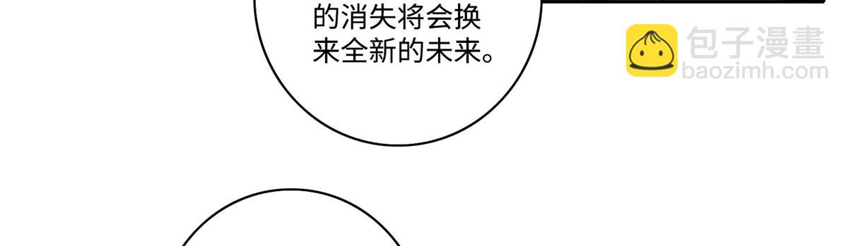 第五十二话(1/2)-第52话