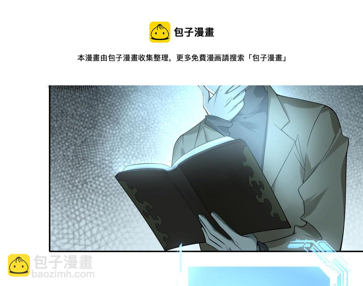 第五十四话(1/2)-第54话