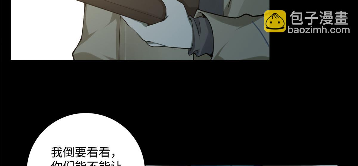 第五十四话(1/2)-第54话