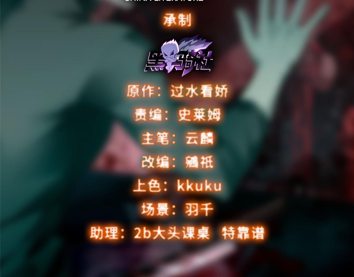 第五十四话(1/2)-第54话