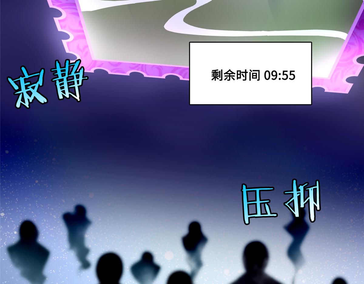 第五十四话(1/2)-第54话