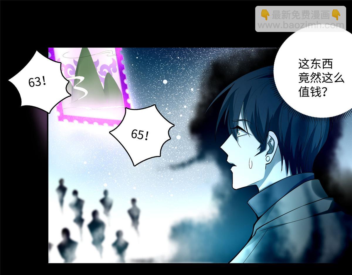 第五十四话(1/2)-第54话