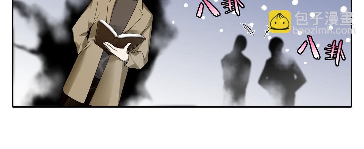 第五十四话(1/2)-第54话