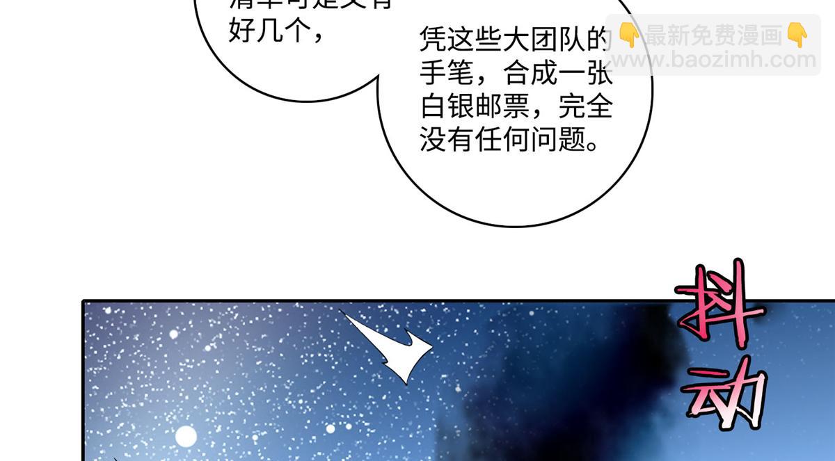 第五十四话(1/2)-第54话