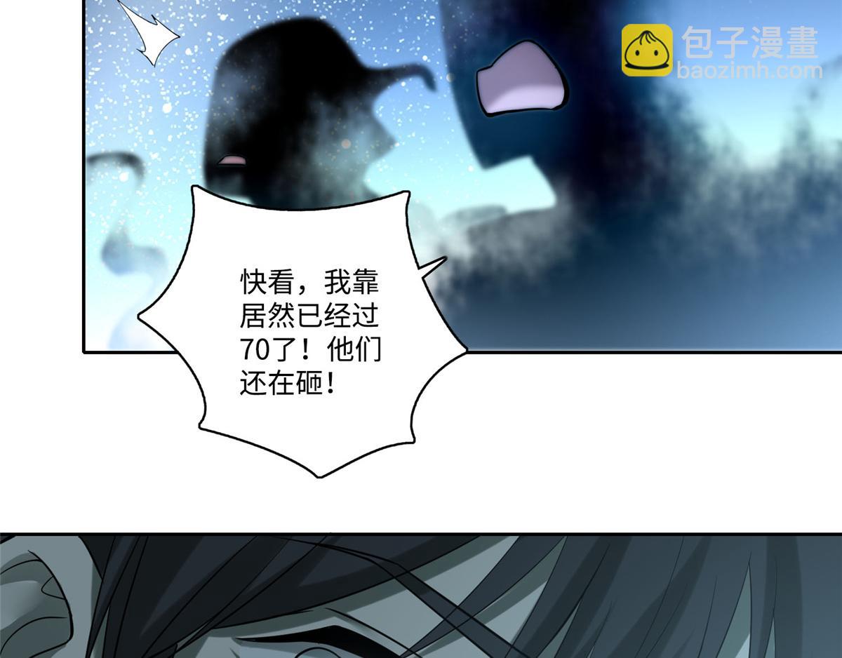第五十四话(1/2)-第54话