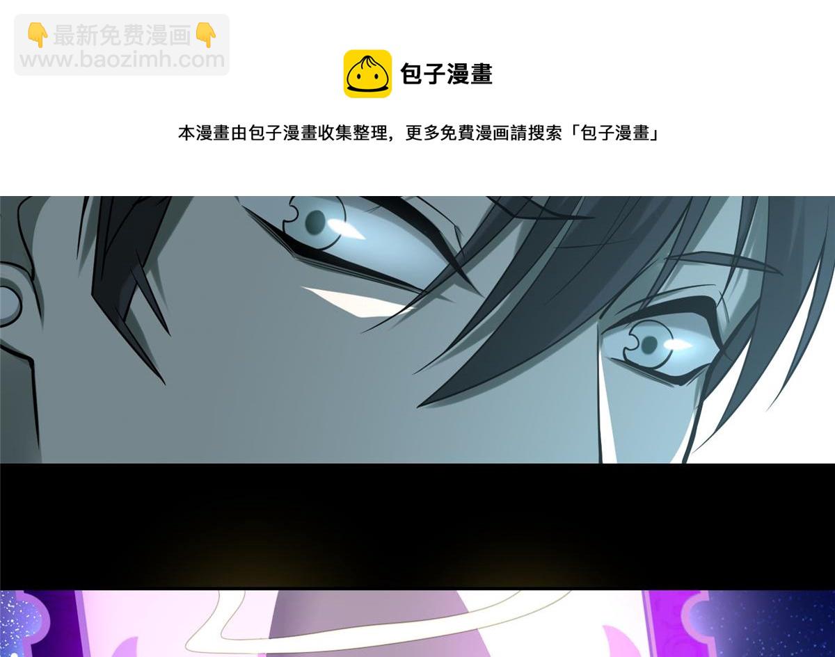 第五十四话(1/2)-第54话