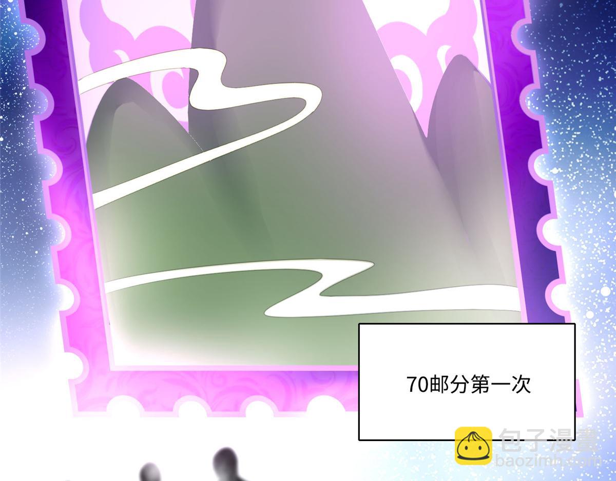 第五十四话(1/2)-第54话