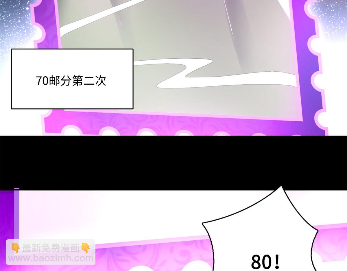 第五十四话(1/2)-第54话